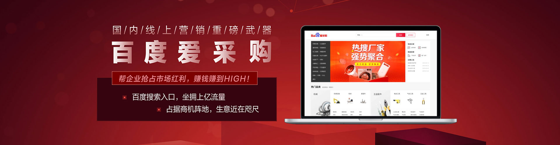 湖口渠道开户返点